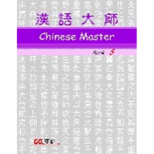 繁体中文 ,简体中文 ,英文翻译 ,日文翻译 ,汉语拼音